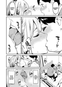 Page 14: 013.jpg | Gal wa Pocchari ni Koi o Suru | View Page!