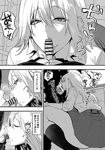 Page 9: 008.jpg | Gal wa Tekui Otaku ni Makasareru | View Page!
