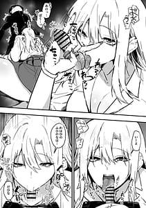 Page 11: 010.jpg | Gal wa Tekui Otaku ni Makasareru | View Page!
