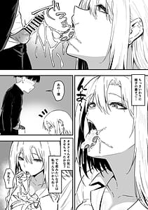 Page 13: 012.jpg | Gal wa Tekui Otaku ni Makasareru | View Page!