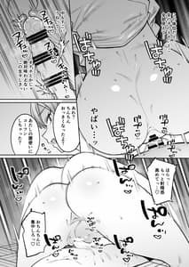 Page 15: 014.jpg | Gal x Ota | View Page!