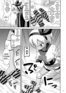 Page 5: 004.jpg | Galar no Okite | View Page!