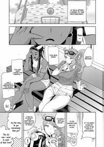 Page 3: 002.jpg | Galar no Yoru no Sugata | View Page!