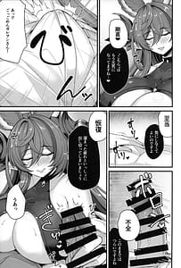 Page 5: 004.jpg | Galleon to Vacance | View Page!