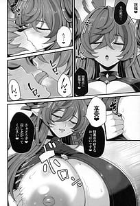 Page 6: 005.jpg | Galleon to Vacance | View Page!