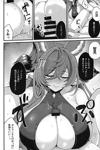 Page 8: 007.jpg | Galleon to Vacance | View Page!