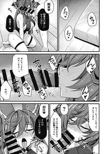 Page 11: 010.jpg | Galleon to Vacance | View Page!