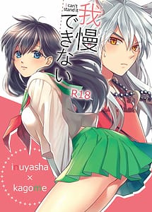 Read Gaman Dekinai with English Translation
