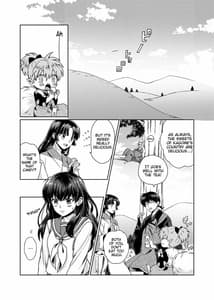 Page 3: 002.jpg | Gaman Dekinai | View Page!