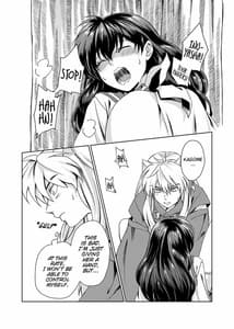 Page 15: 014.jpg | Gaman Dekinai | View Page!