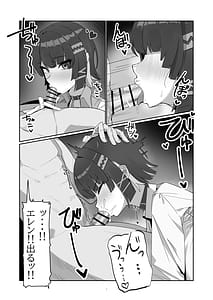 Page 7: 006.jpg | Gaman Dekinai Oshame-chan | View Page!