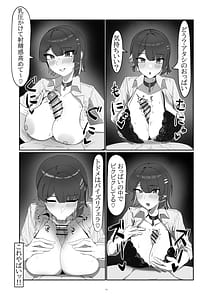 Page 10: 009.jpg | Gaman Dekinai Oshame-chan | View Page!