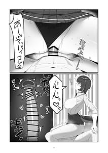 Page 12: 011.jpg | Gaman Dekinai Oshame-chan | View Page!
