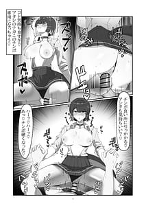 Page 13: 012.jpg | Gaman Dekinai Oshame-chan | View Page!