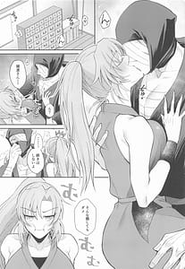 Page 2: 001.jpg | Gaman Dekinai Otoshigoro | View Page!