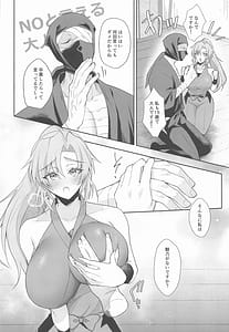 Page 3: 002.jpg | Gaman Dekinai Otoshigoro | View Page!