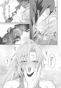 Page 6: 005.jpg | Gaman Dekinai Otoshigoro | View Page!