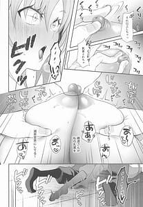 Page 9: 008.jpg | Gaman Dekinai Otoshigoro | View Page!