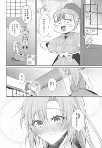 Page 15: 014.jpg | Gaman Dekinai Otoshigoro | View Page!