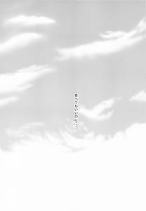 Page 16: 015.jpg | Gaman Dekinai Otoshigoro | View Page!