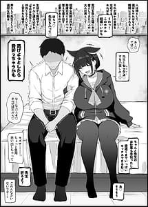 Page 2: 001.jpg | Gaman Dekinaku natta Mesu ni Kateru Wake nai desho | View Page!