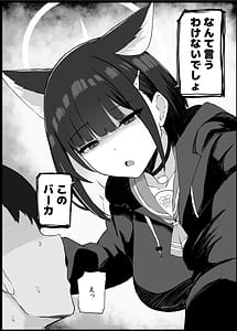 Page 4: 003.jpg | Gaman Dekinaku natta Mesu ni Kateru Wake nai desho | View Page!