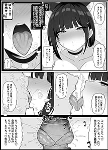 Page 9: 008.jpg | Gaman Dekinaku natta Mesu ni Kateru Wake nai desho | View Page!