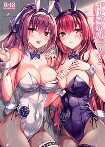 Read Gamble Bunnies 2 -Shouri wa Master Dake no Mono