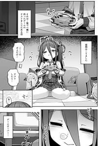 Page 5: 004.jpg | Game Kaihatsubu Shissou Jiken | View Page!