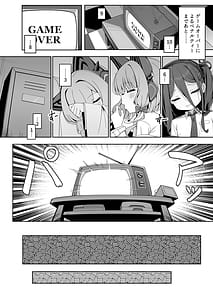Page 6: 005.jpg | Game Kaihatsubu Shissou Jiken | View Page!