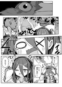 Page 7: 006.jpg | Game Kaihatsubu Shissou Jiken | View Page!