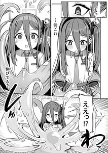 Page 11: 010.jpg | Game Kaihatsubu Shissou Jiken | View Page!