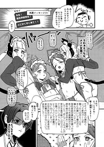 Page 2: 001.jpg | Game Kaihatsubu Sukebe Book - Game Development Department SUKEBE Book | View Page!