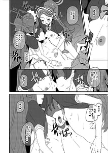 Page 3: 002.jpg | Game Kaihatsubu Sukebe Book - Game Development Department SUKEBE Book | View Page!