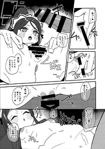 Page 6: 005.jpg | Game Kaihatsubu Sukebe Book - Game Development Department SUKEBE Book | View Page!