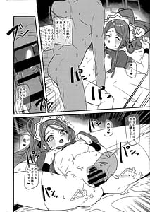 Page 7: 006.jpg | Game Kaihatsubu Sukebe Book - Game Development Department SUKEBE Book | View Page!