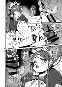 Page 9: 008.jpg | Game Kaihatsubu Sukebe Book - Game Development Department SUKEBE Book | View Page!