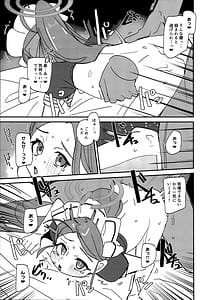 Page 14: 013.jpg | Game Kaihatsubu Sukebe Book - Game Development Department SUKEBE Book | View Page!