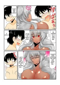 Page 4: 003.jpg | Game Over -Kasshoku Jinrou Hen | View Page!