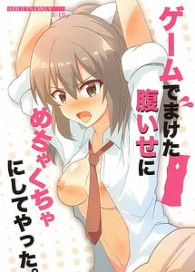 Read Game de Maketa Haraise ni Mechakucha ni Shite Yatta