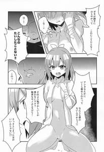 Page 4: 003.jpg | Game de Maketa Haraise ni Mechakucha ni Shite Yatta | View Page!