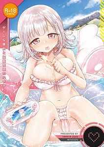 Page 1: 000.jpg | Game na Kanojo to Chou Koukou Kyuu no Hatena Hatena | View Page!