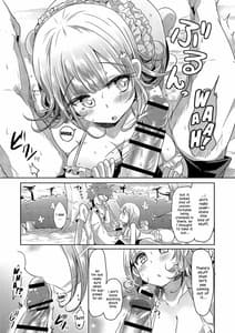 Page 8: 007.jpg | Game na Kanojo to Chou Koukou Kyuu no Hatena Hatena | View Page!