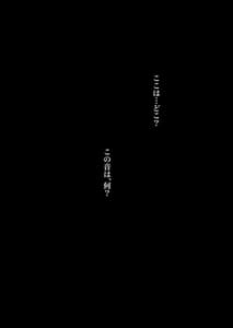 Page 4: 003.jpg | Game of Bitches 3 | View Page!