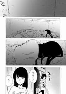 Page 6: 005.jpg | Game of Bitches 3 | View Page!