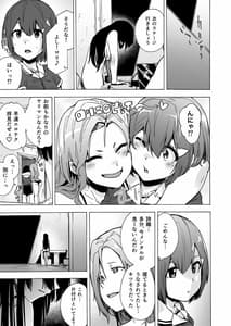 Page 11: 010.jpg | Game of Bitches 3 | View Page!