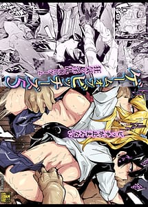Read Game of Bitches 5 with English Translation