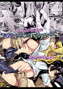 Page 1: 000.jpg | Game of Bitches 5 | View Page!