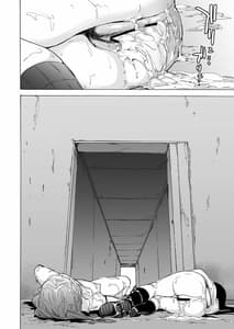 Page 15: 014.jpg | Game of Bitches 5 | View Page!