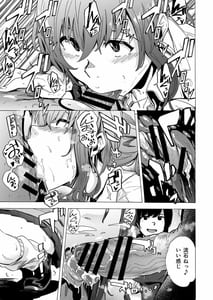 Page 9: 008.jpg | Game of Bitches Soushuuhen | View Page!